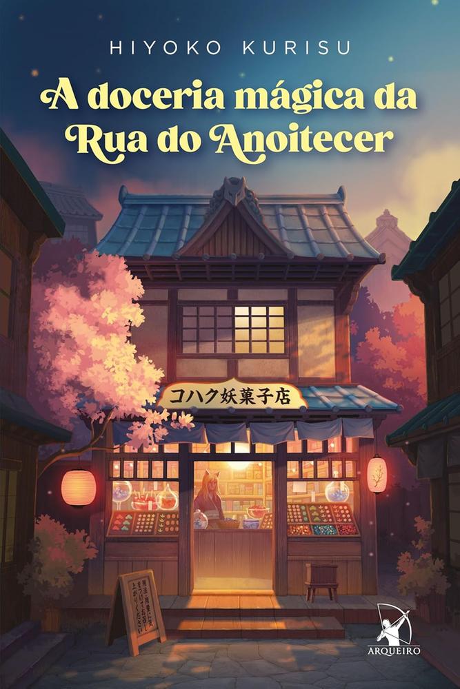 A Doceria Mágica da Rua do Anoitecer