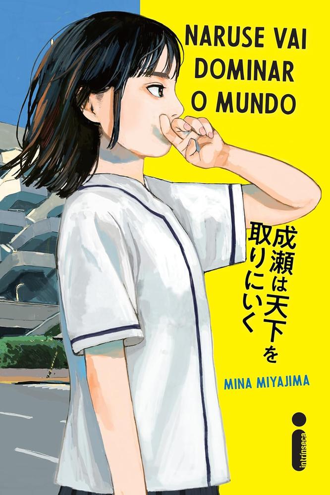 Imagem de NARUSE VAI DOMINAR O MUNDO - VOL 1 - INTRINSECA