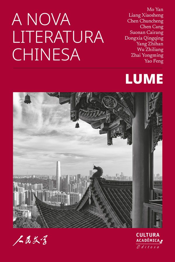 Imagem de NOVA LITERATURA CHINESA, A - CULTURA ACADEMICA